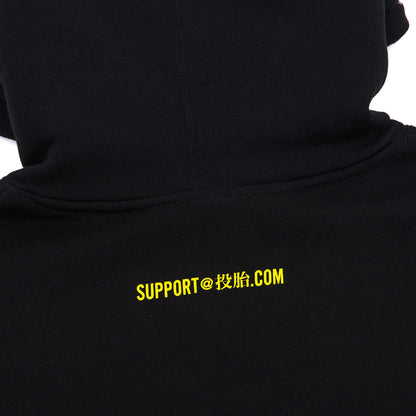 Tech Support Hooded Sweatshirt (Black)