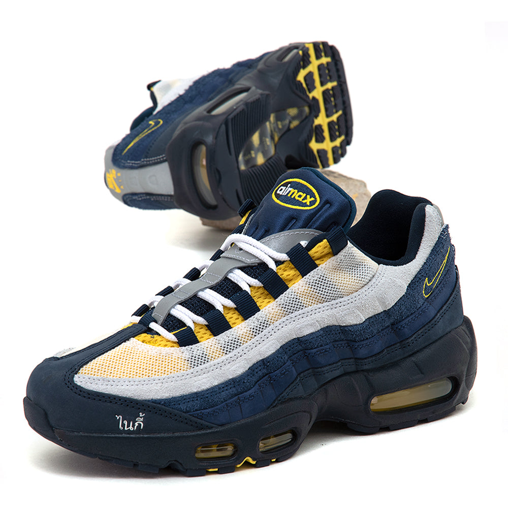 Air Max 95 x Eric Koston (Obsidian / Speed Yellow) – Uprise Skateshop